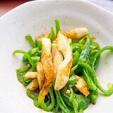 カレー粉